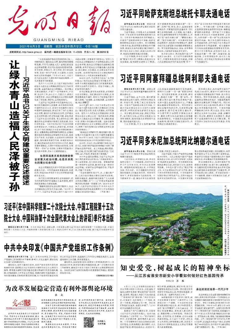 万词王