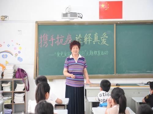 作业机器人救援