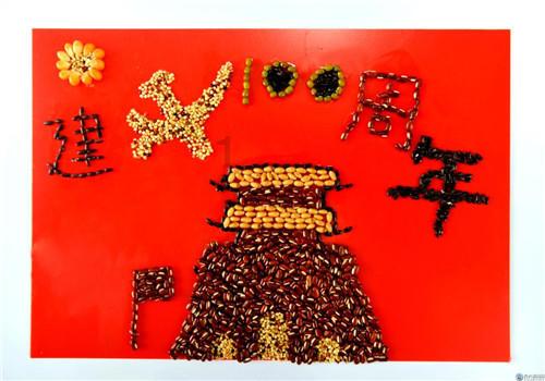 念奴娇洞庭湖下阕描述了怎样一个抒情主人公形象？游戏画面