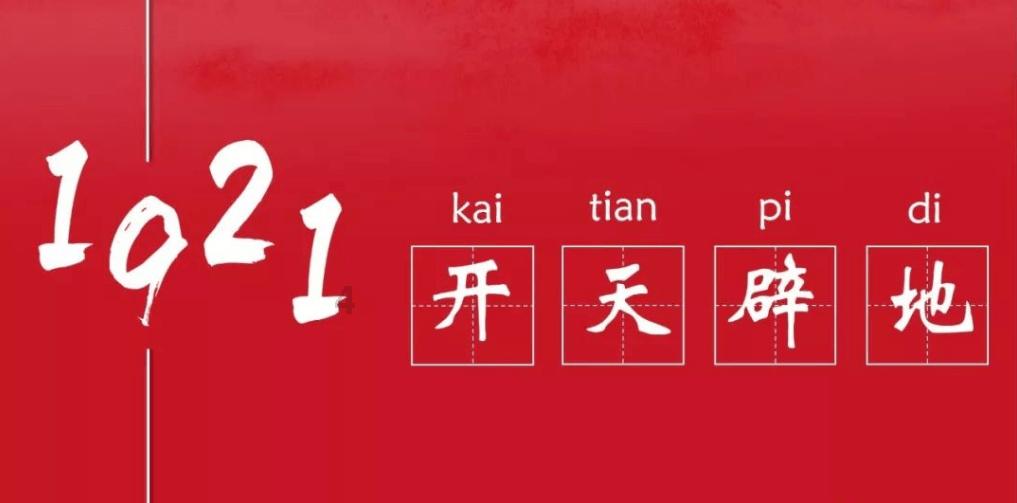 寻找海盗帽的男孩