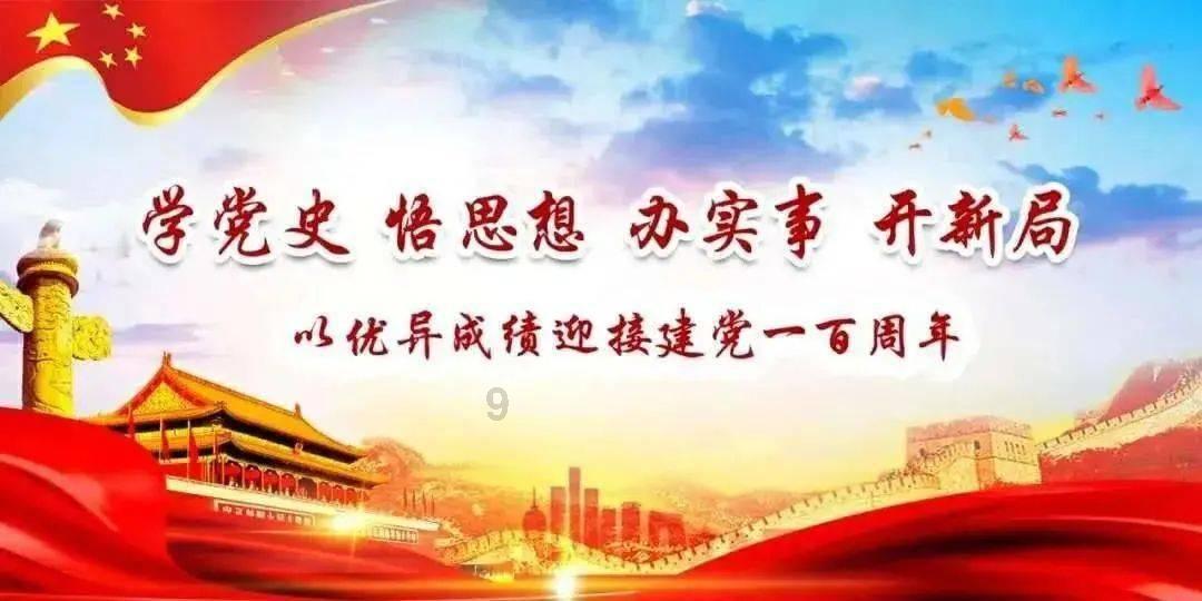 汉王纷争