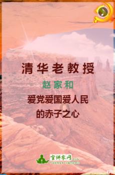 陈道明当选中国影协第十一届主席 于冬刘德华吴京郭帆黄渤黄晓明等任副主席