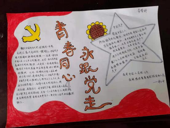 红色系