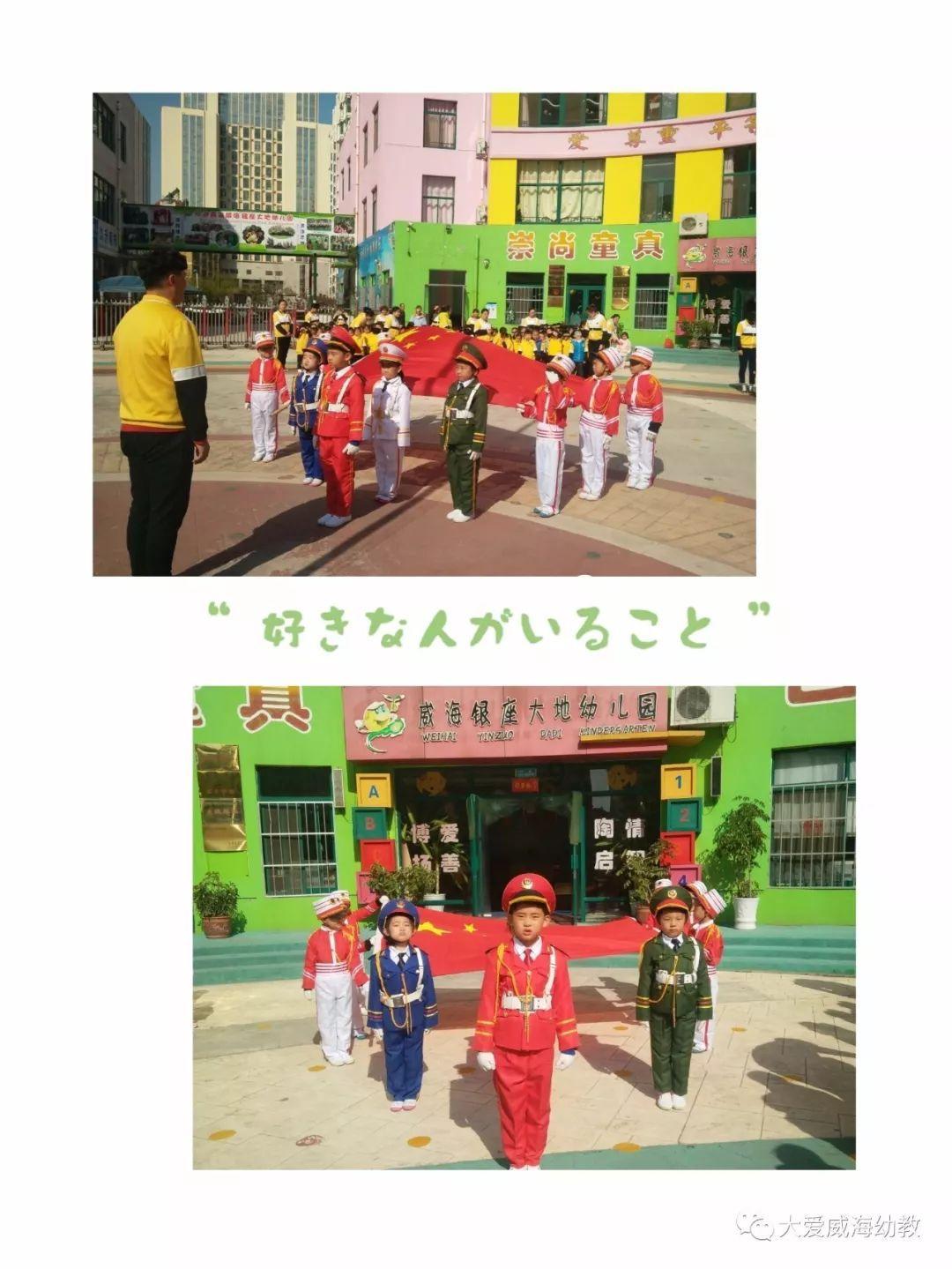 因重大资产交易信披不完整,东望时代董事长蒋旭峰、总经理赵云池被监管警示