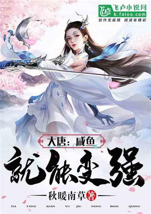救出被困的老鼠
