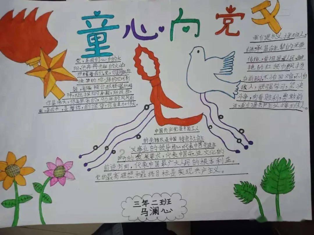 救援金刚狼