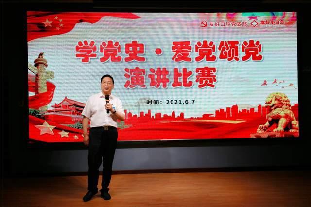 如何选择朋友？游戏画面