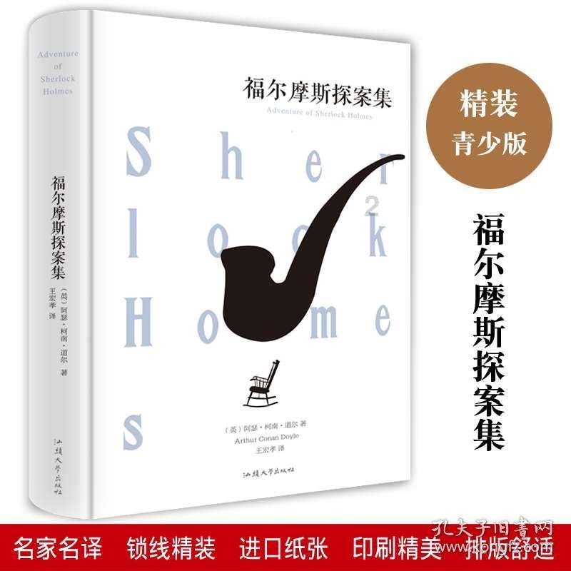 老鹰逃生