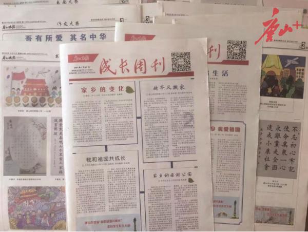 奔跑吧兄弟第五季