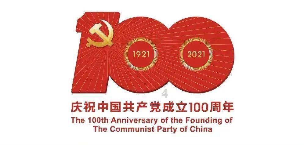 共商良策 共谋发展 共话未来
