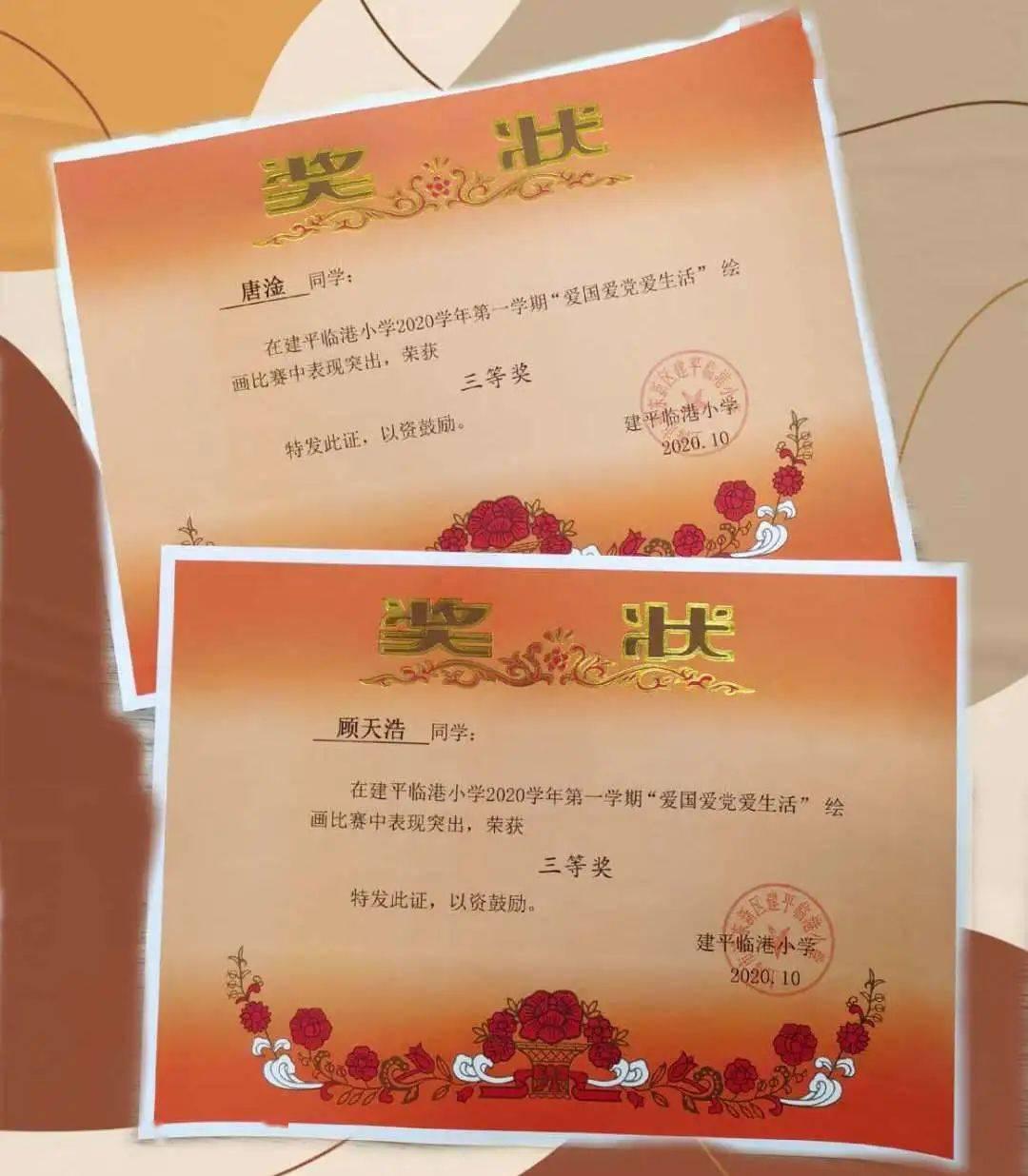 新大话3经典版