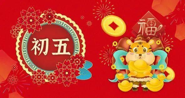 闪电冰火人