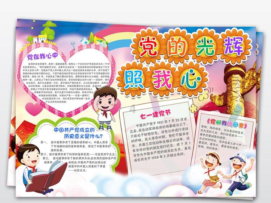 亲人过世随礼红包给多少？