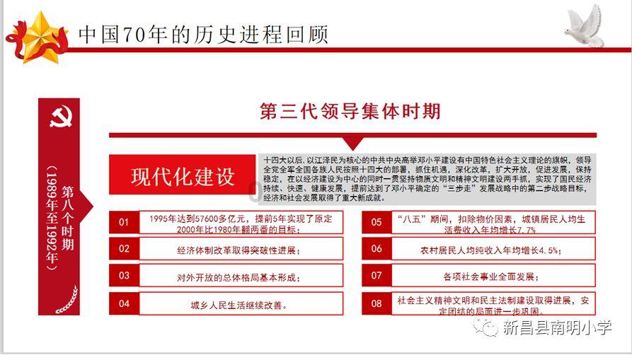 中国足球陷低谷！反腐大片、大连深圳解散、国足亚洲杯最差战绩