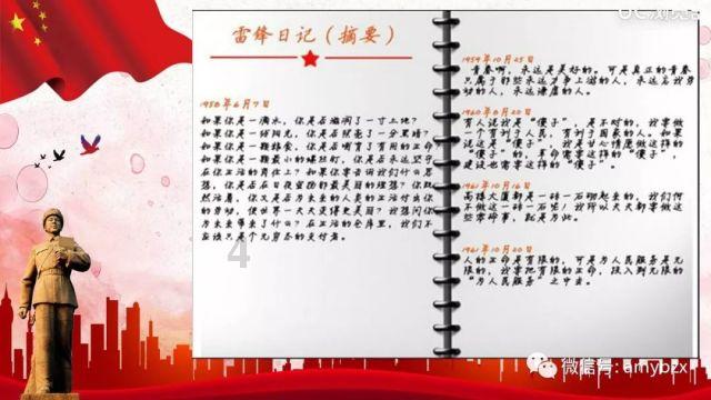 婚姻需要孩子吗？游戏画面