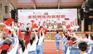 用物质奖励激励孩子学习是好是坏？游戏画面