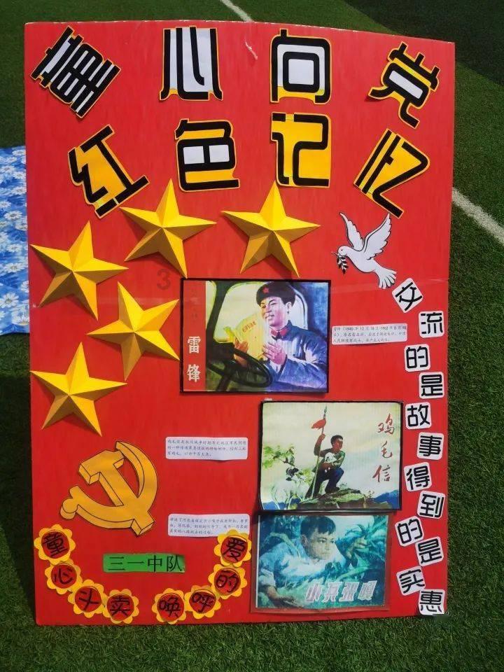 漂亮鹦鹉救援