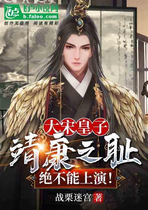 翻转吧，苹果虫
