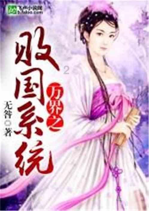重力骑士