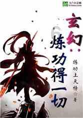 天涯明月刀