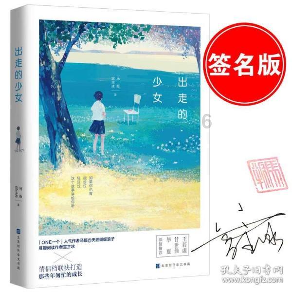 星际战舰