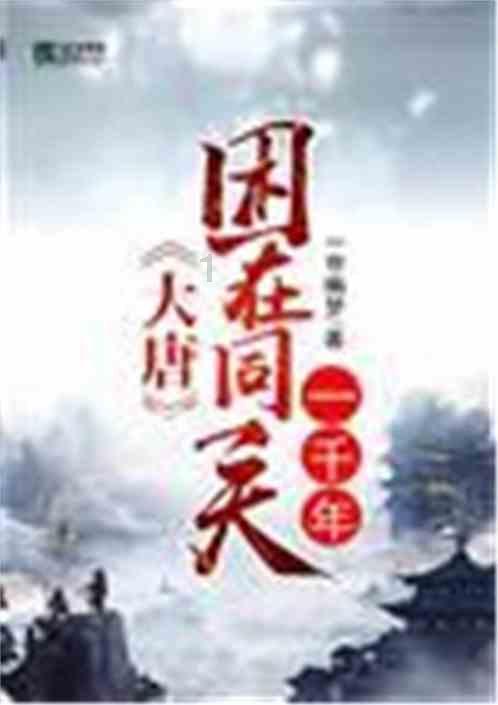 女人做情人聪明的做法是怎样的呢？游戏画面