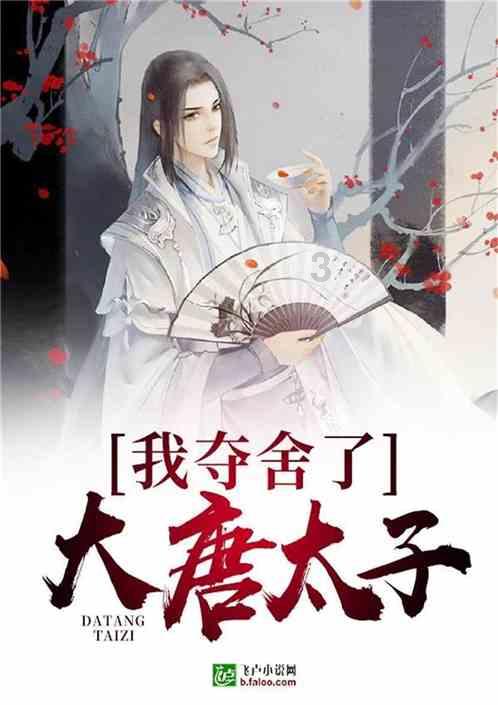 时尚博主