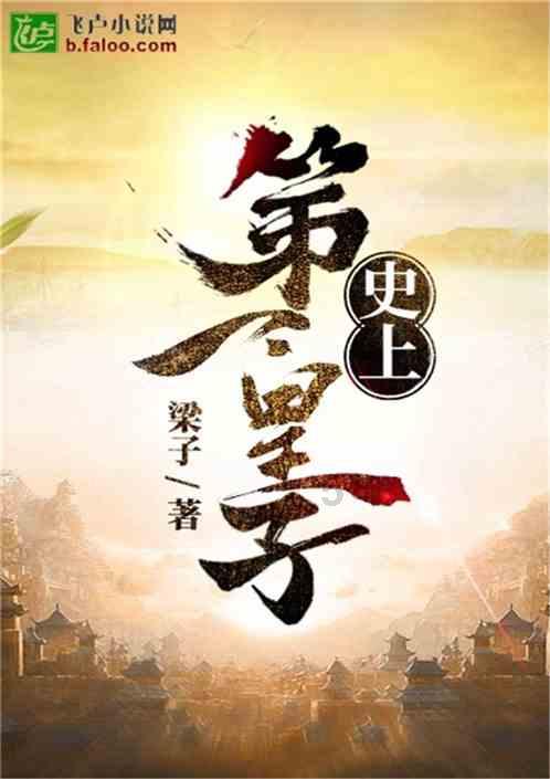 福建省政府批复!同意修改漳州三平省级风景名胜区总体规划