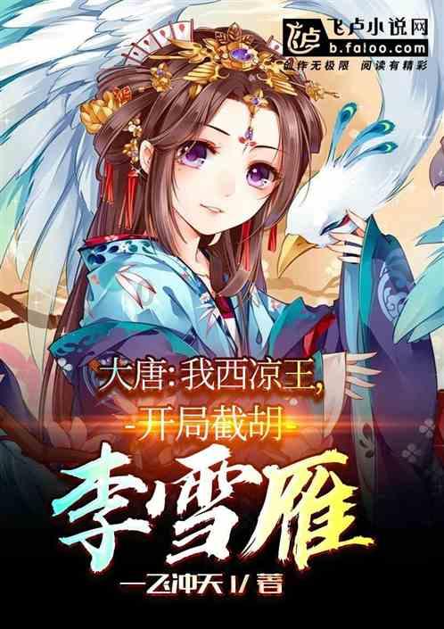 小宝贝打网球