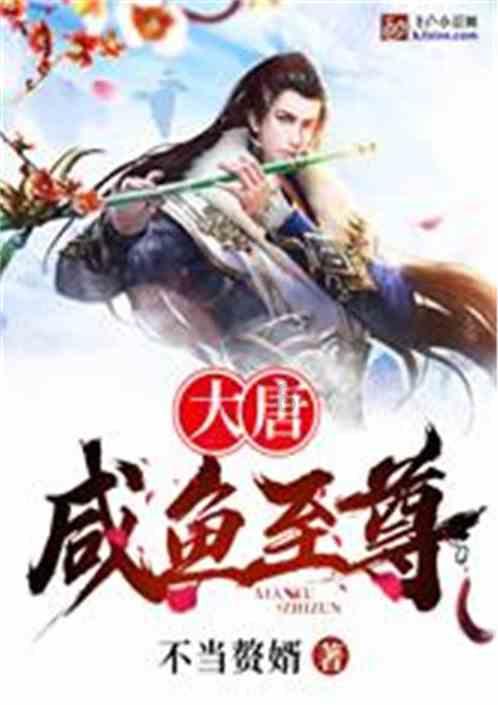 趣味沙滩球