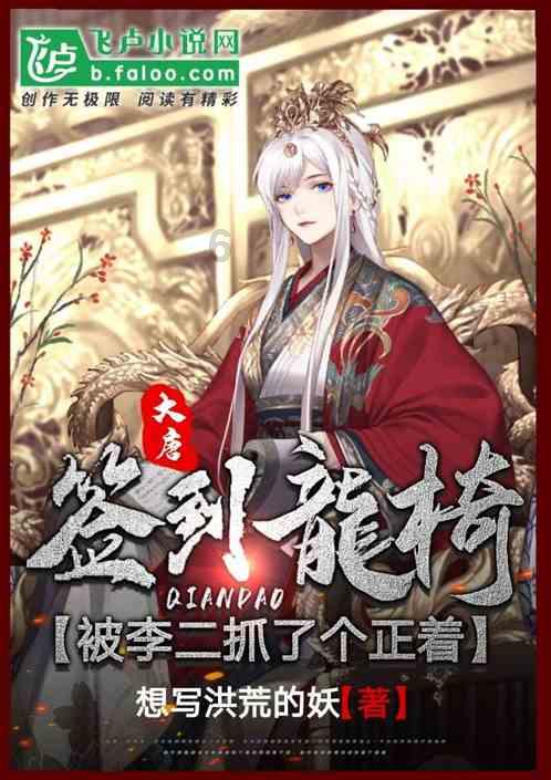 恐龙绝地逃生