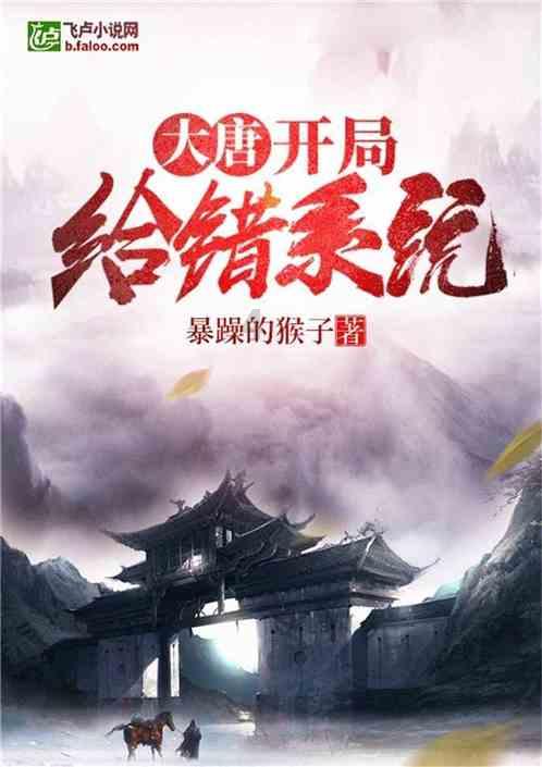 卡通世界杯找不同