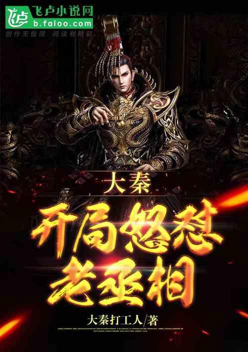 神奇三国