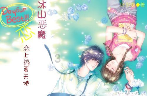 召唤神龙万宁版祖龙