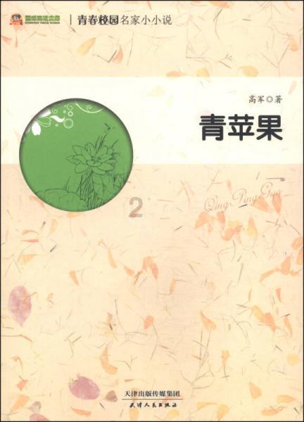 逃离无人大住宅