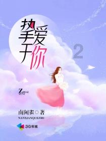 漫步太空