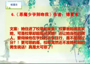 救援甜蜜熊
