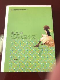 王健林,卖了10座万达广场