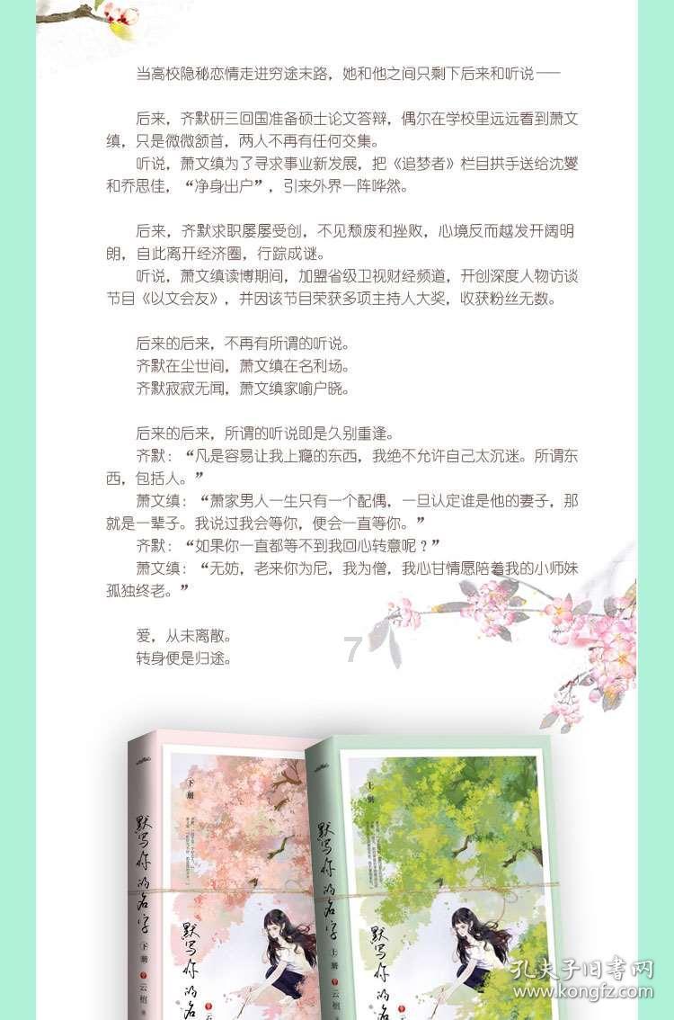 蓝狐视频