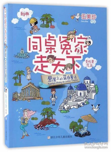 绝世唐门33集看点:霍雨浩谎言漏洞百出,日月帝国造出空天母舰