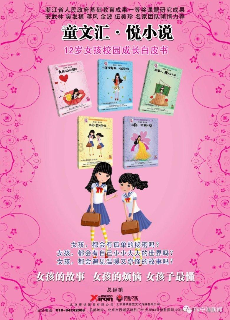 逃出宝藏洞