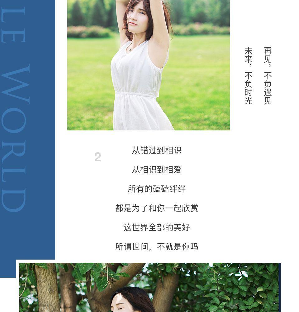逃离神秘之林