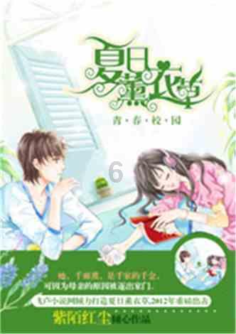 公主烹饪蛋糕